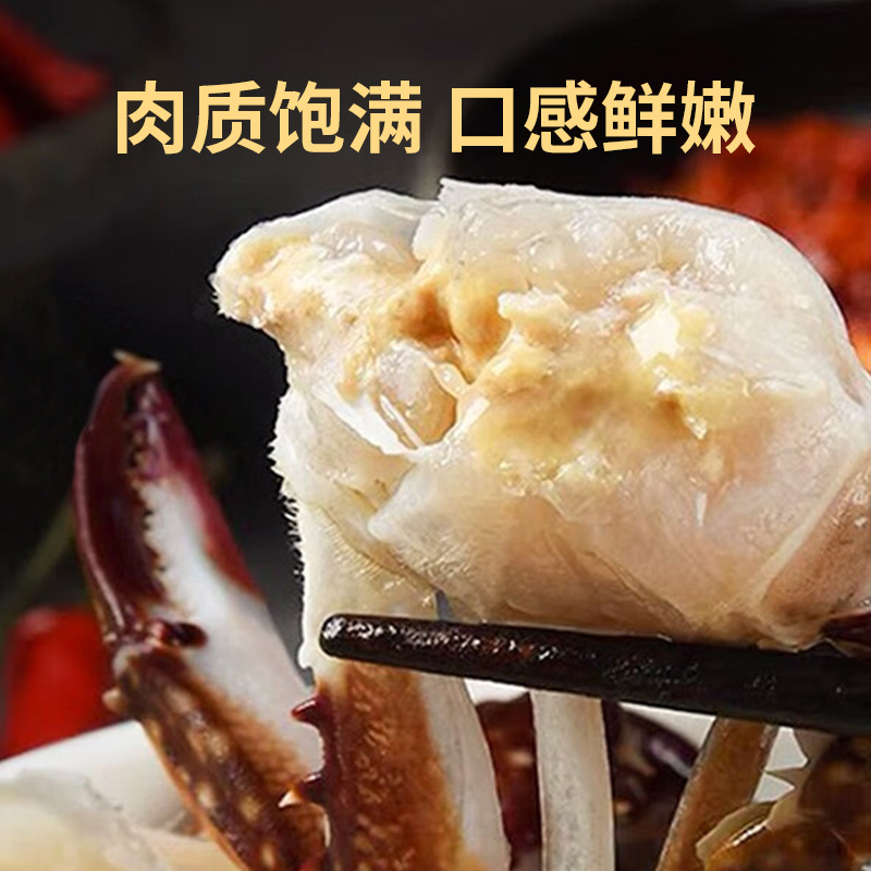 Swimming crab crab pieces oversized crab male crab fresh male swimming crab fresh whole crab cut crab juice commercial