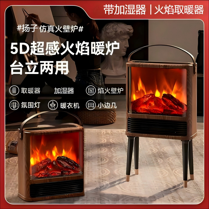Simulated Flame Mountain Fireplace Heater Energy-Saving and Electricity-Saving Bedroom Home Heater Fast Heating Cross-Border 3D Wall-Mounted