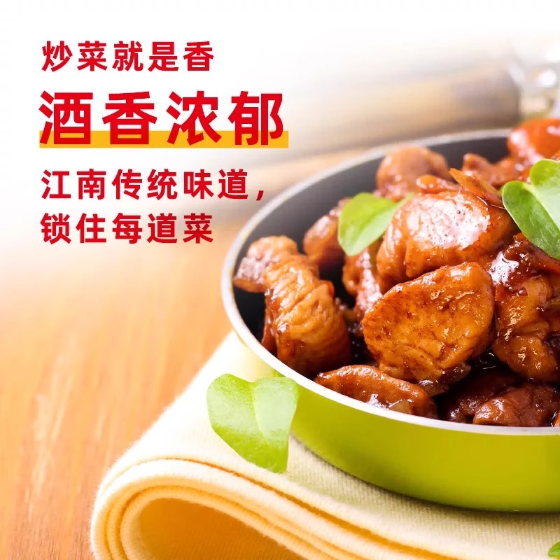 Haitian Refined Cooking Wine 800ml Household Jiangnan Yellow Deodorizing Cooking Wine Cooking Cooking Seasoning Wine Kitchen Condiments