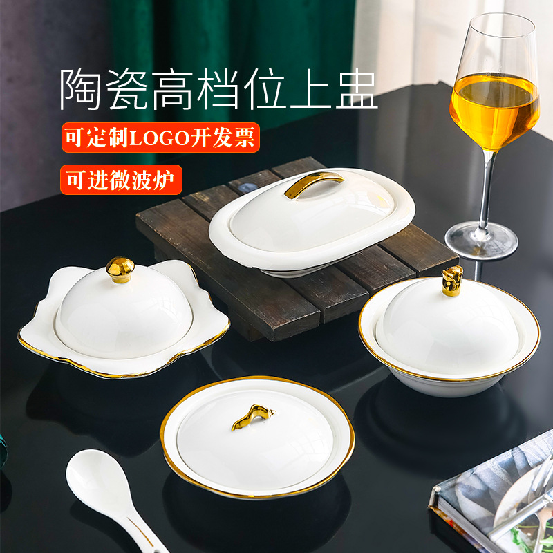 Керамическая десертная чаша с крышкой для дома и отеля, тушеное птичье гнездо, абалон, блюдо Ляошэнь