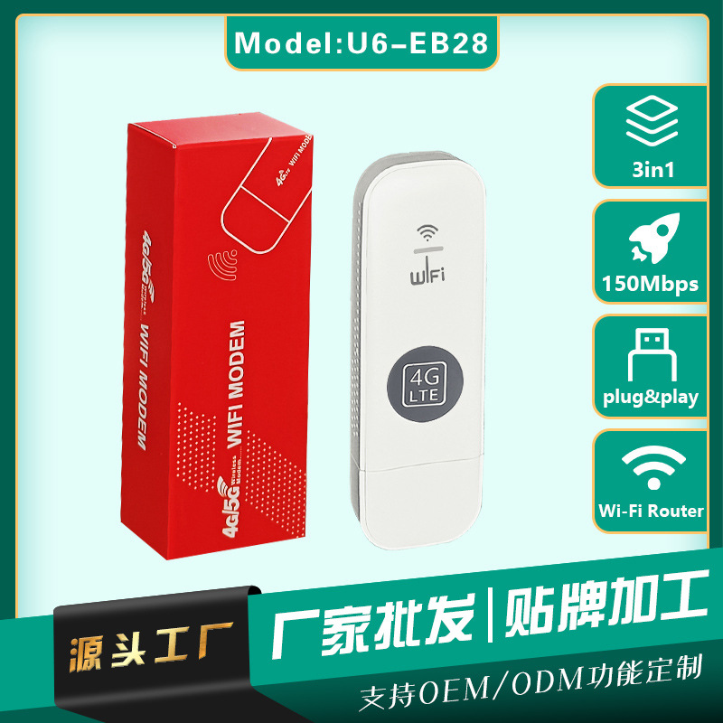 u6-EB28 три сети интернет-карта USB беспроводной UFINigeria4G маршрутизация WiFi Taiwan модем