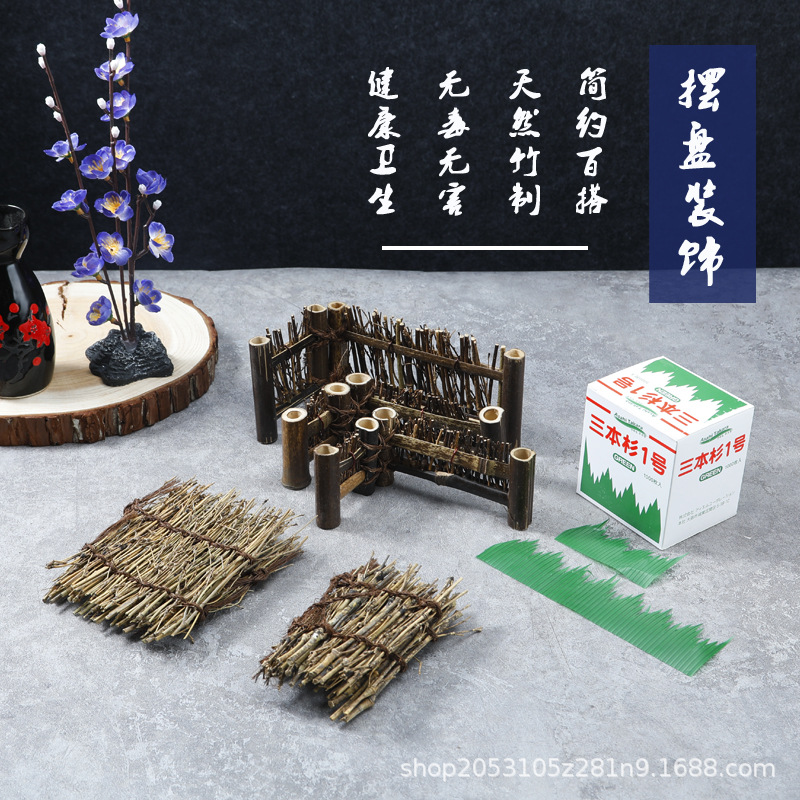 Sashimi Decorations Bamboo Rows Bamboo Fence Japanese Material Placement Bamboo Ladder Japanese Barbecue Platter Bamboo Silk Seafood Props