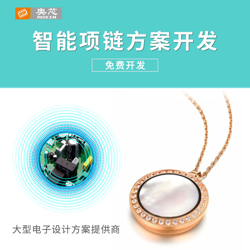 Умное ожерелье с многофункциональным подвеской, мониторинг сердечного ритма и позиционирование