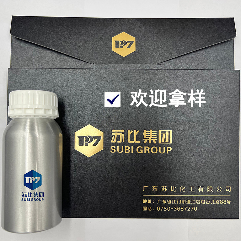 Subi natural exquisite dama resin SB-1001 without impurities/natural dama/increase adhesion and light intensity