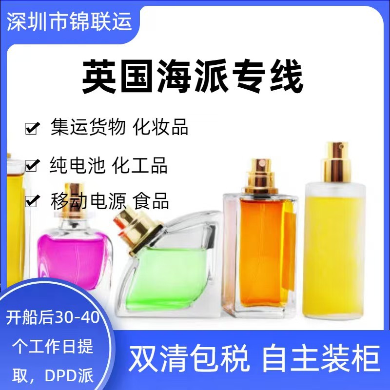 Продукты питания могут быть доставлены в Великобританию. Международное агентство Jinlian, авиаперевозка, двойная очистка и доставка до двери включены