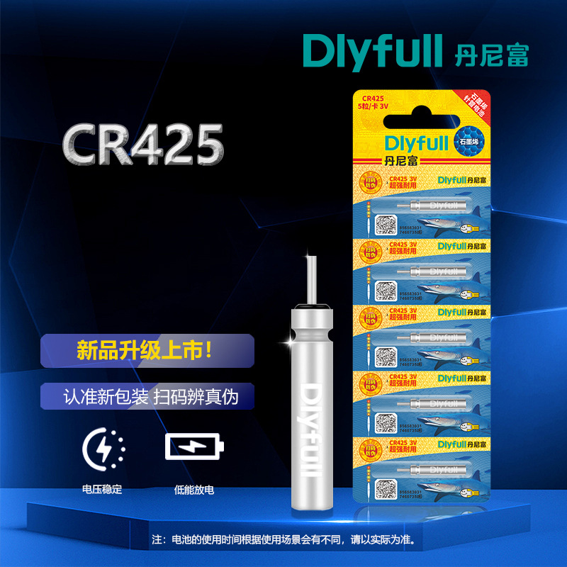 Источник питания Дэннифу светящаяся поплавковая батарея CR425 цифровой поплавок рыбы поплавковая батарея бесплатная доставка