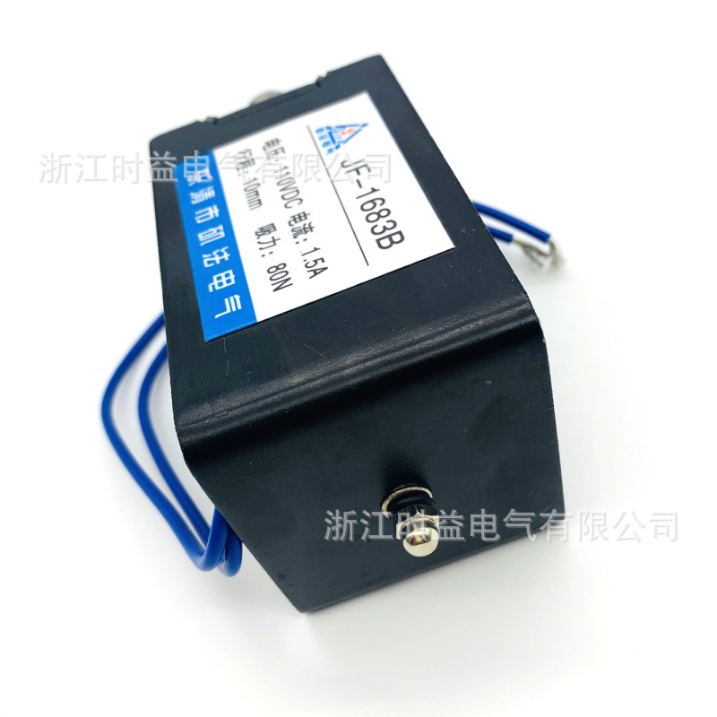 Frame electromagnet for textile machine JF-1683B push-pull DC electromagnet 12V 24V 36V 48V