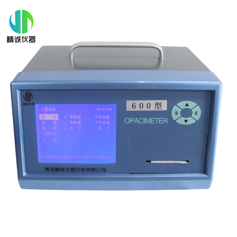 汽车尾气排放检测仪 不透光烟度计 年检柴油车尾气排放分析仪