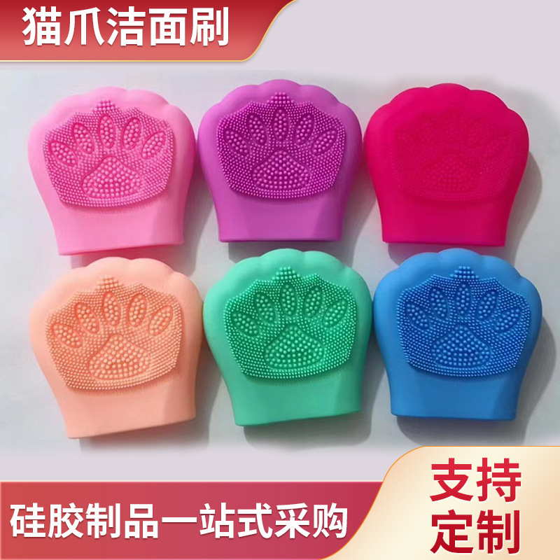 Силиконовая щетка для очищения, щетка для очищения пор, ручная мягкая силиконовая щетка