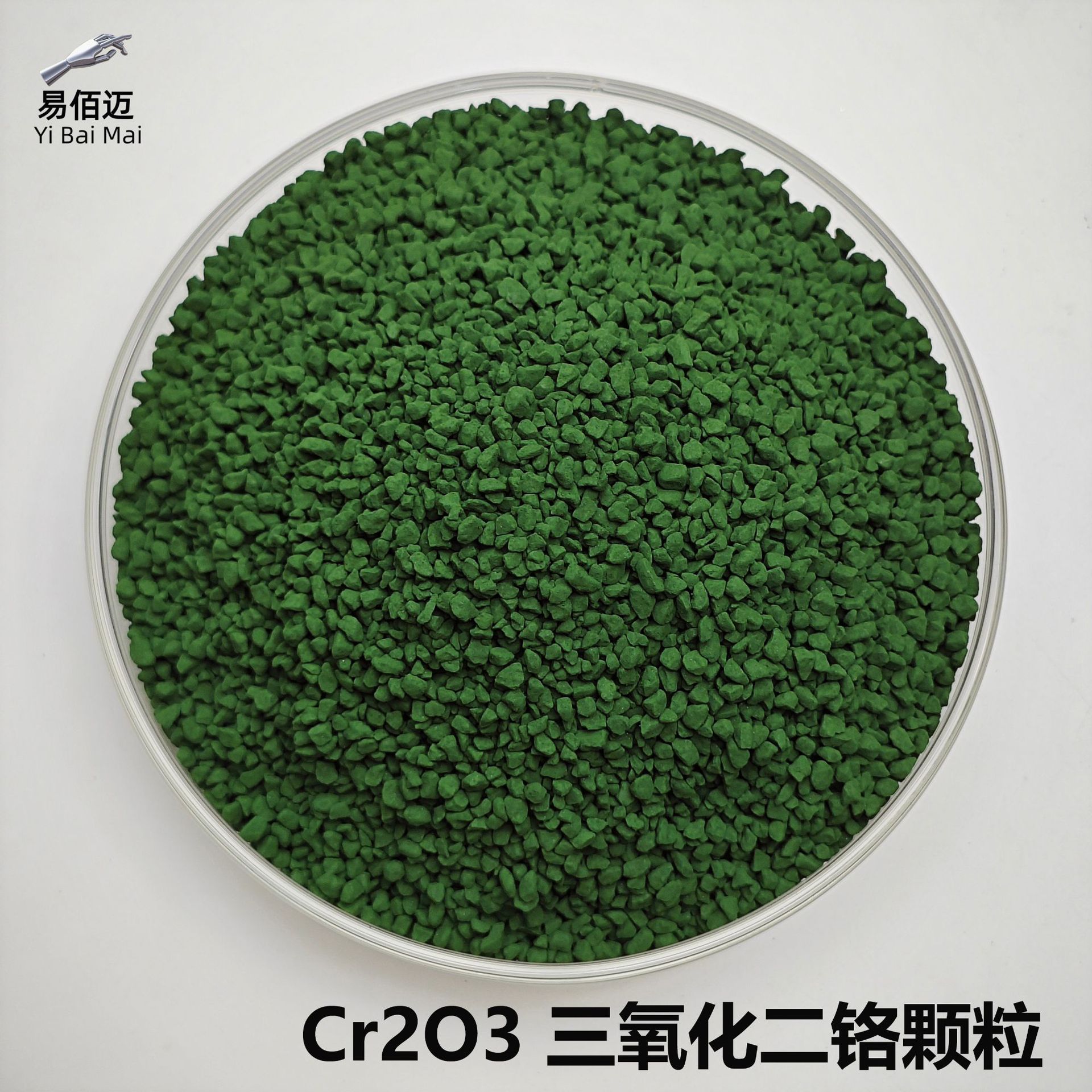 Chromium Oxide Particles Cr2O3≥99.9% Optical Coating High Purity Chromium Oxide Block Target Chromium Oxide Particles