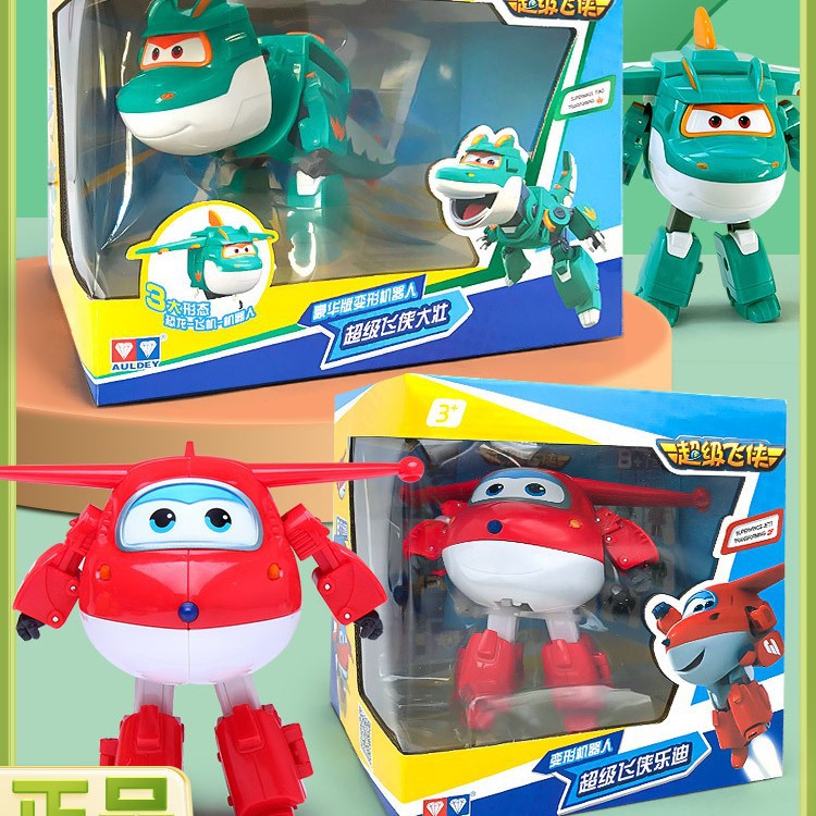 Audi Double Diamond Super Wings Toy Children's Set Full Set Large Ledi Little Love Golden Boy Transformation Robot