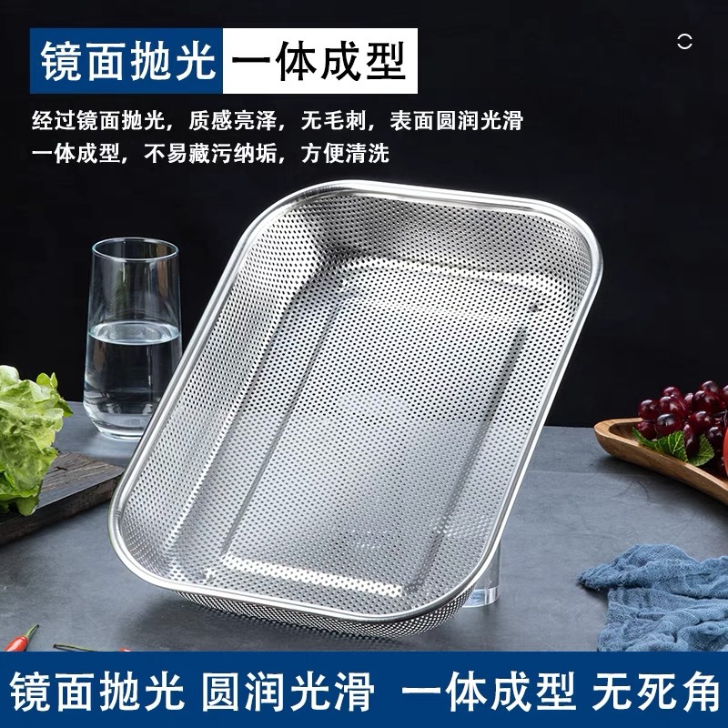 Dense hole square basket leakage plate punching square plate stainless steel dustpan square drain basket vegetable basin floor stall ten yuan store supply