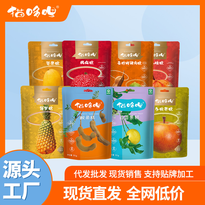 Cat Dori healthy snacks sour horn cake passion fruit cake Yunnan specialty 55g pregnant women and children candy factory straight hair