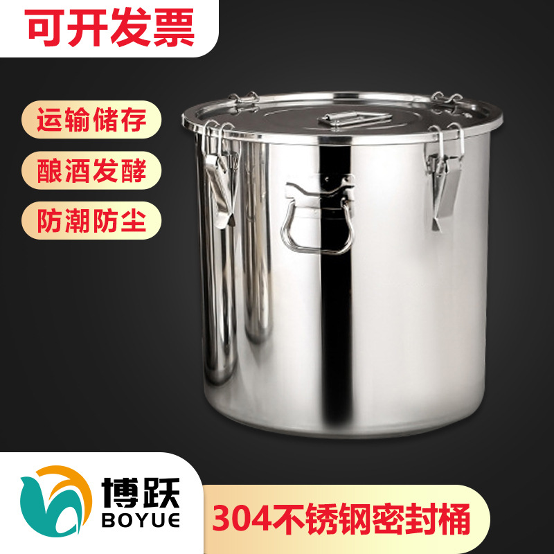 Запечатанная бочка из нержавеющей стали 304, утолщенная многофункциональная бочка, коммерческая бочка большой емкости