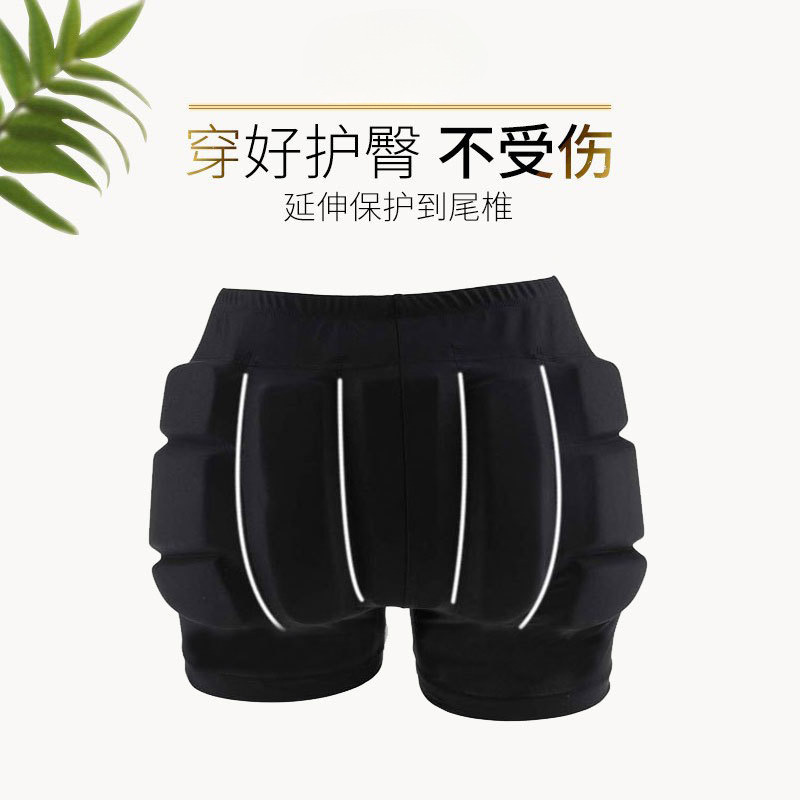 C2Y Ice Star Kidsren's Figure Skating Hip Pads, Knee Pads and Elbow Pads, Adult Skating Hip Pads, Protective Gear, Full Set of Anti-Fall