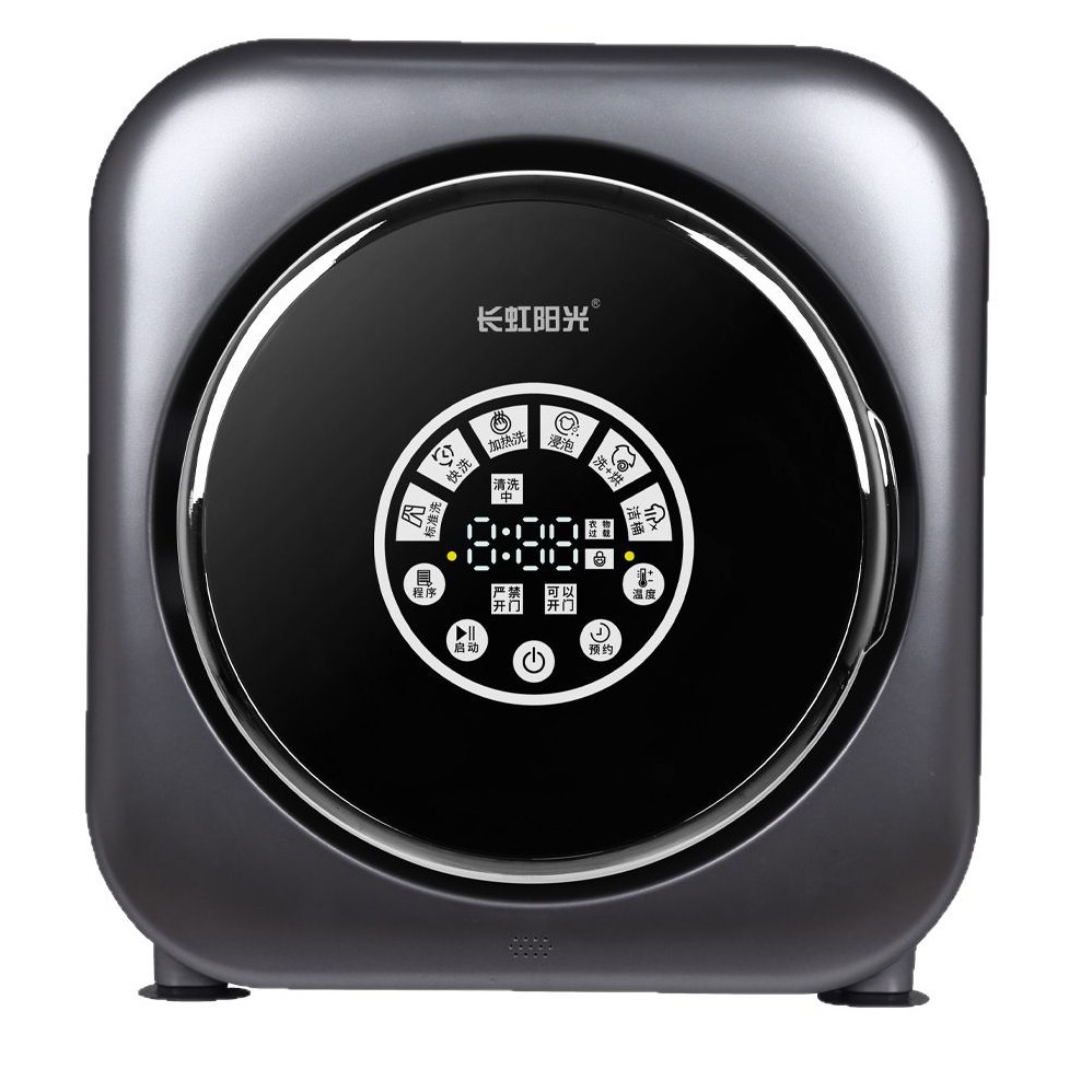 Underwear, Socks, Baby Clothes Cleaning and Drying All-In-One Wall-Mounted Fully Automatic Washing and Drying Machine Intelligent Washing and Drying