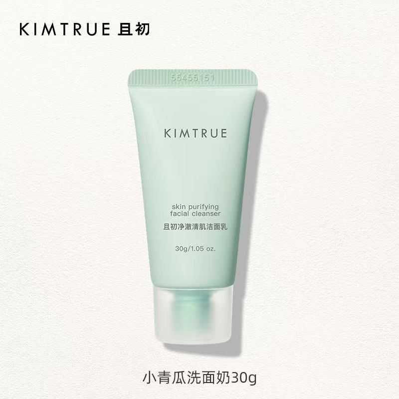 And the first KIMTURE mashed potato fig makeup remover 3ml * 5 portable makeup remover facial cleanser sample mild
