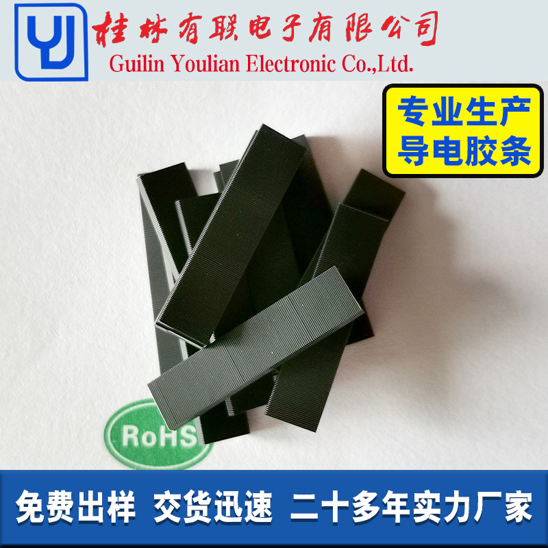 Manufacturer Customized Lcd Screen Conductive Lcd Screen with Conductive Strips to Connect Display Conductive Strips Black Zebra Strips