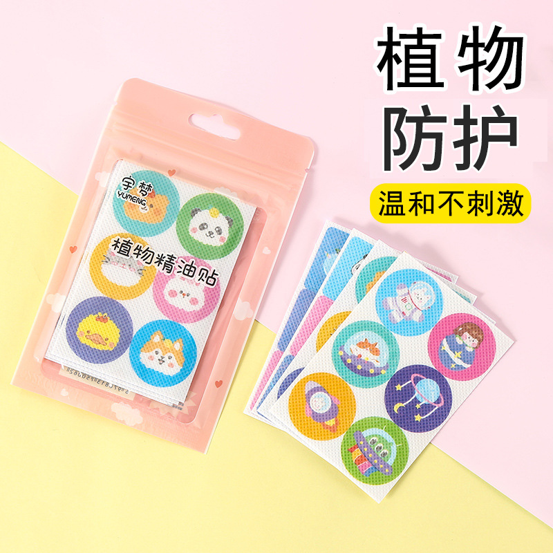 in stock cartoon plant essential oil paste protective paste baby children adult outdoor protection 36 paste is not non mosquito repellent paste