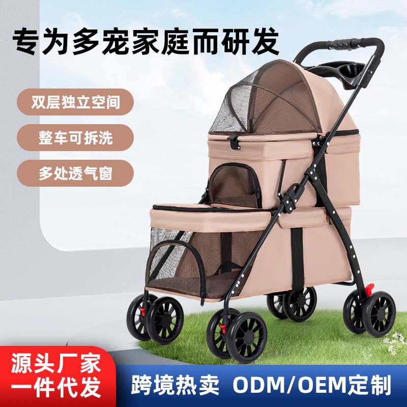 Double-Layer Small and Medium-Sized Pet Stroller, Separate Dog and Cat Stroller, Outdoor Lightweight Upper and Lower Pet Stroller Wholesale Cross-Border