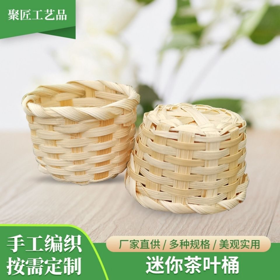 Плетеная цветочная корзина, маленькая бамбуковая корзина, органайзер для мелочей на столе, корзина для мороженого из бамбука, экологичная корзина для DIY из бамбука