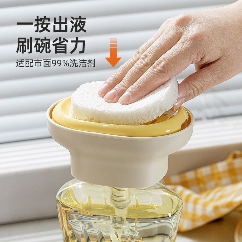Дозатор для моющего средства для посуды для кухни, дозатор для мыла, гаджет для дозирования жидкости для губки и щетки