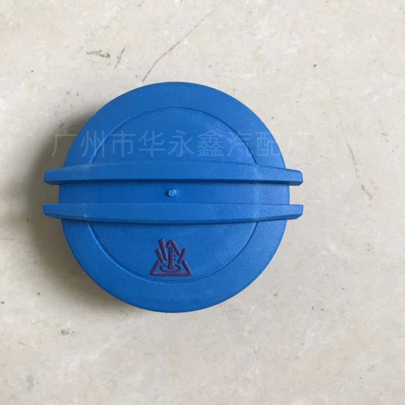 3B0121321,1J0121321B, suitable for Volkswagen Oskoda auxiliary water tank kettle locking cover