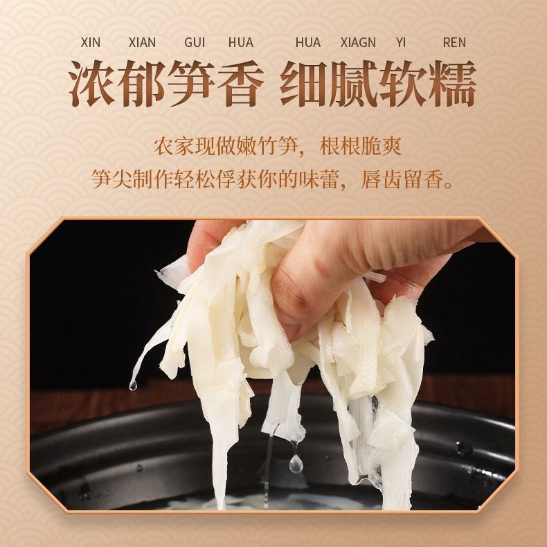 Fresh Glutinous Bamboo Shoots, No Need to Cut or Soak, for Commercial Catering, No Preservatives, Crispy and Tender Bamboo Shoots Wholesale