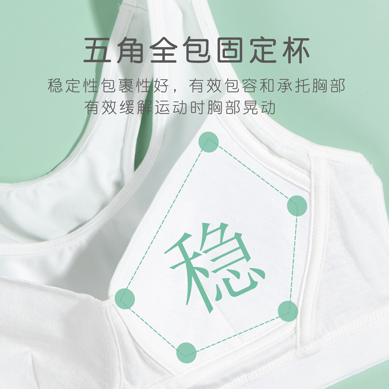 Customized Developmental Girls' Sports Bra for Junior and High School Students Running Fast-Drying Breathable Thin Section Girls' Beautiful Back Fixation