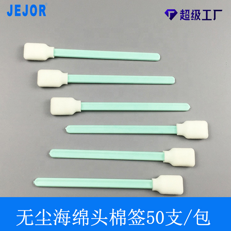 Одноразовые безпыльные ватные палочки из очищающего хлопка с плоской круглой головкой для промышленной чистки, специализированные для принтеров