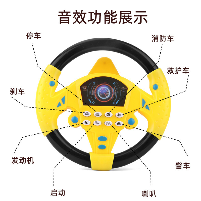Cross-border foreign trade children's new simulation fun steering wheel with base simulation driving light music early education toys
