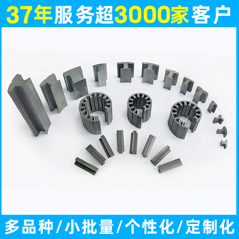 Supply All Kinds of Motor Rotor Core Dc Permanent Magnet Core Self-Adhesive Stator Products