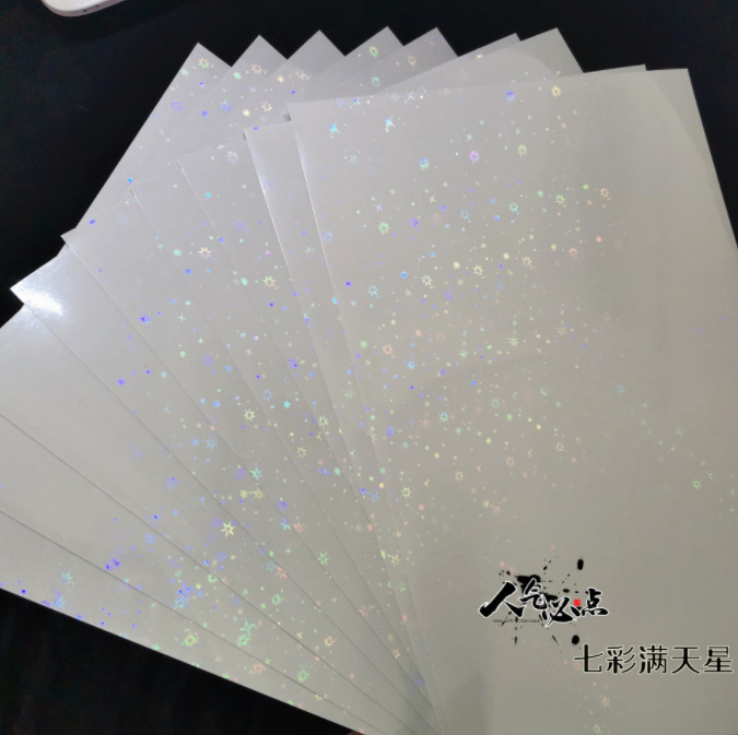 Spot Amazon holographic (colorful stars) photo film studio special film stars brushed studio cold