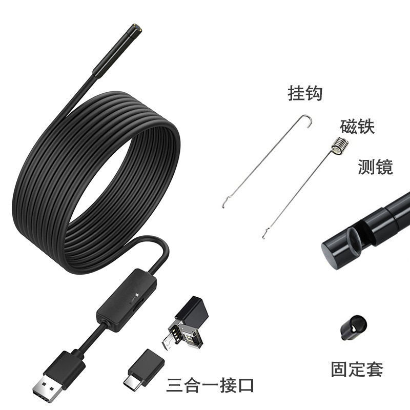 1200p 8MM 3 in1 TYPE-C USB Android mobile phone endoscope 2 M 5 m mobile phone endoscope instrument