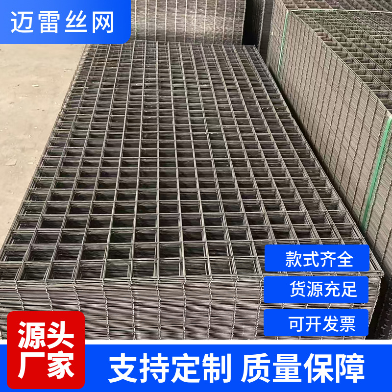 Укрепленная сетка для полов, геотермальная стальная сетка, предотвращение трещин