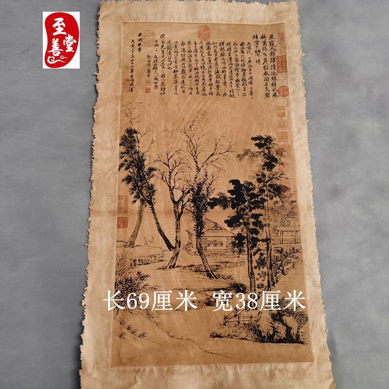 Celebrity calligraphy and painting Chinese painting figure painting Tang Yin living room decorative picture screen antique do old painting core 69cm