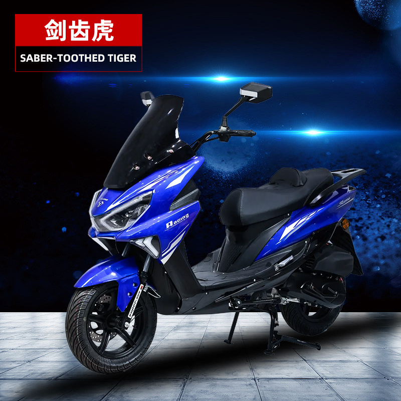 Мотоцикл-скутер Sabertooth Blue, двухколесный, для дальних поездок, двойной мотоцикл