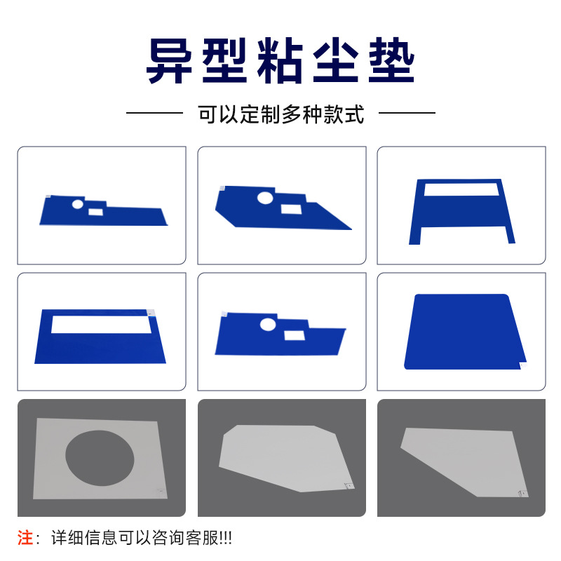 Ruiheng Custom-Made Dust-Absorbing Mats, Tearable Dust-Free Workshop Dust-Absorbing Mats, Blue and White High-Adhesion Dust Removal Anti-Static Dust-Absorbing Floor Mats