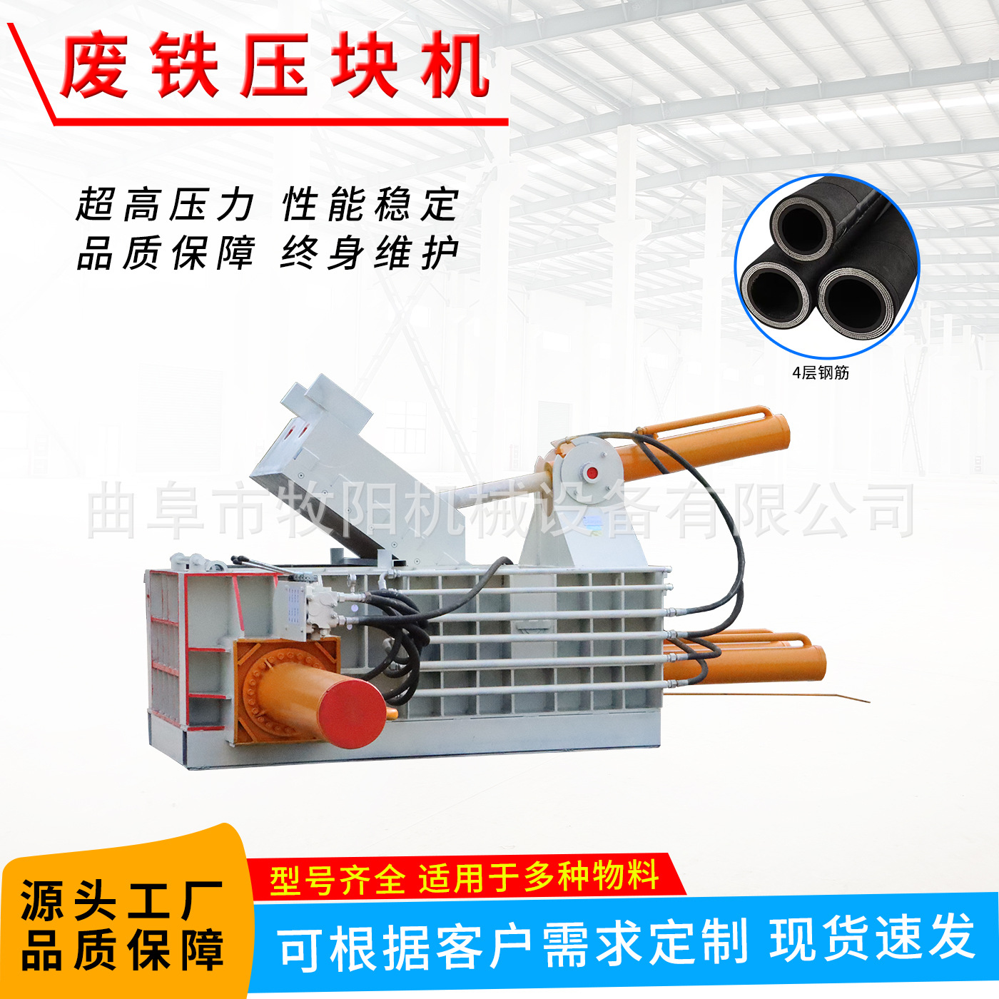 Производитель гидравлических прессов для металла, горизонтальный пресс для лома железа, полностью автоматический пресс для алюминиевого лома, цена