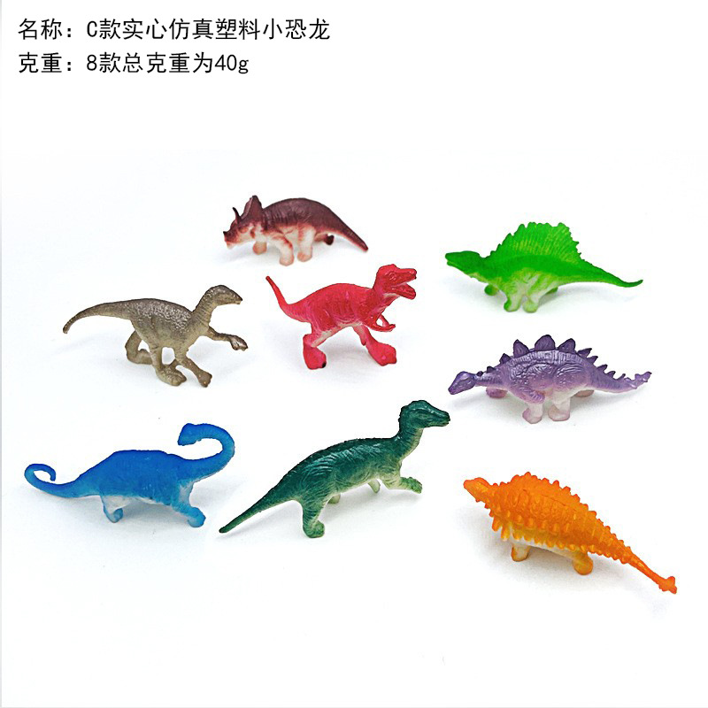 Cross-Border 48 2-Inch 5-7cm Mini Dinosaur Solid Plastic Artificial Dinosaur Archaeological Model Toys Wholesale