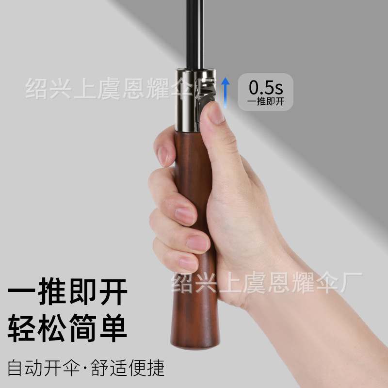 Solid Wood Vinyl Straight Umbrella Men's Business Golf Straight Handle Umbrella Full Fiber Long Handle Umbrella Gift Advertising Umbrella
