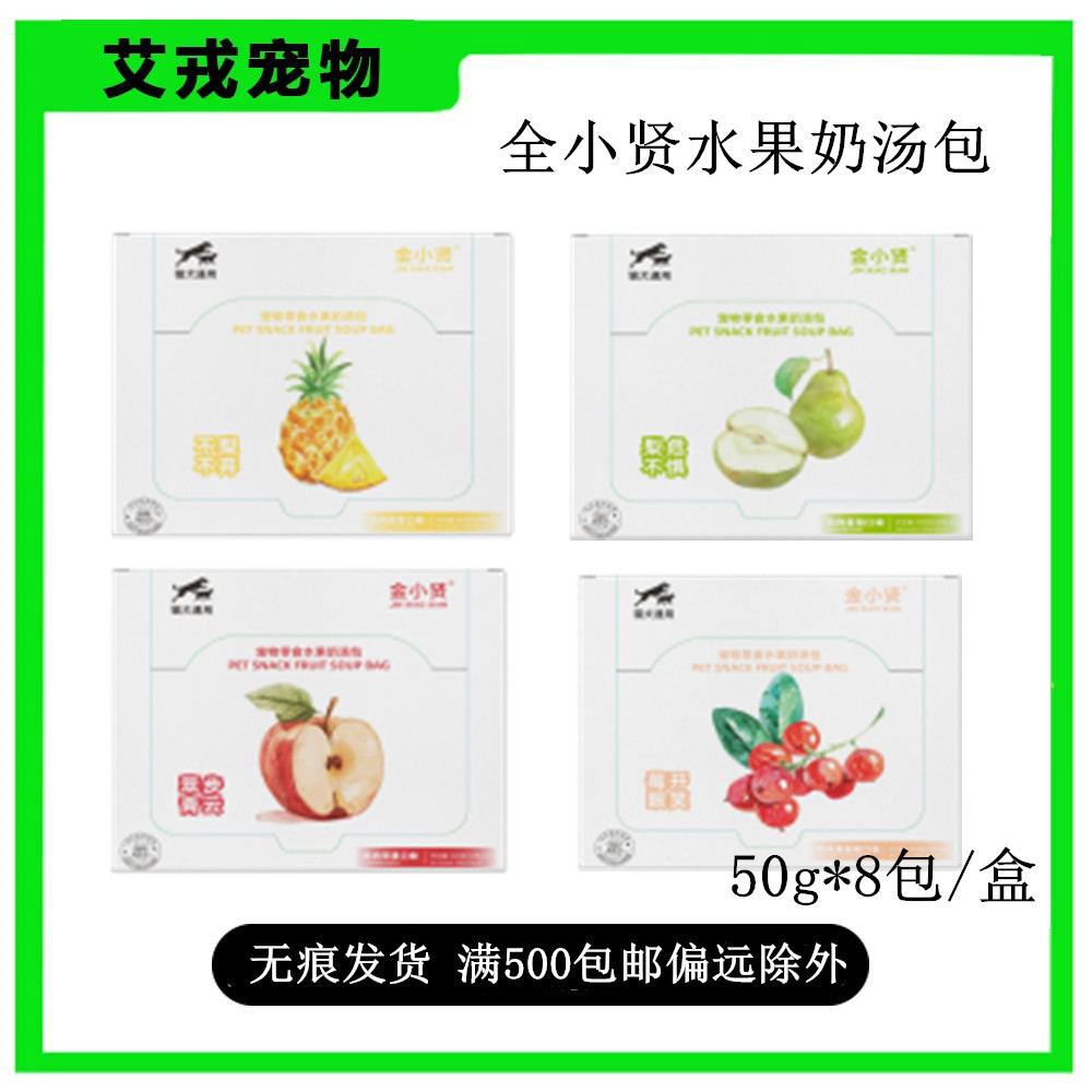 Фрукты и молочный суп для кошек и собак, влажный корм для взрослых и щенков, универсальные лакомства