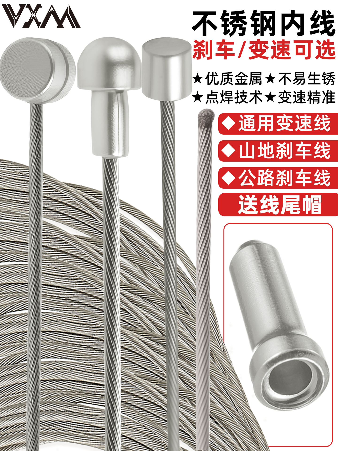 Mountain road bike folding bicycle stainless steel transmission line brake line inner wire core wire rope brake line accessories