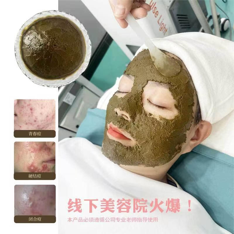 Herbal Beauty Cream Facial Skin Care Skin Repair Hormone Face Detoxification Lead and Mercury Beauty Salon Bulk Wholesale