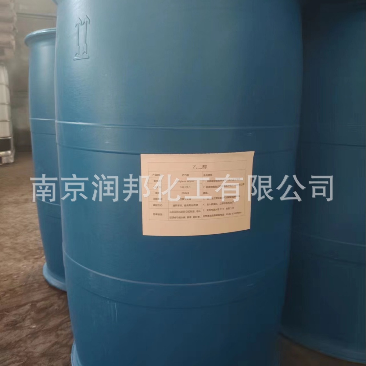 Antifreeze Ethanol Original Solution Polyester Grade 107-21-1 National Standard Polyester Grade 99.9 Glycol Ethanol Original Solution