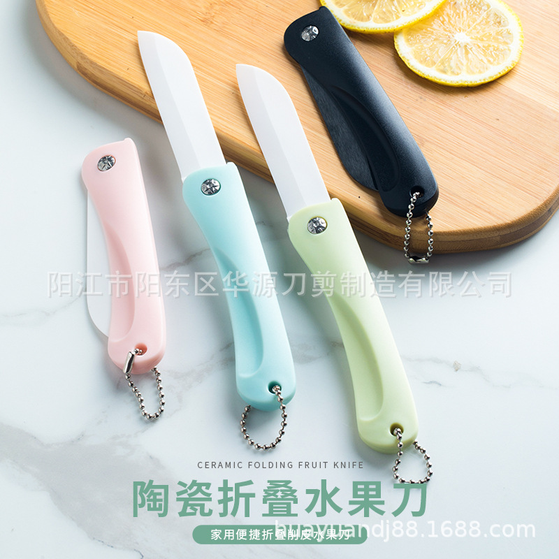 Скандинавский цветной складной нож Yuantao портативный фруктовый нож домашний нож нож для очистки подарок для страхования банка