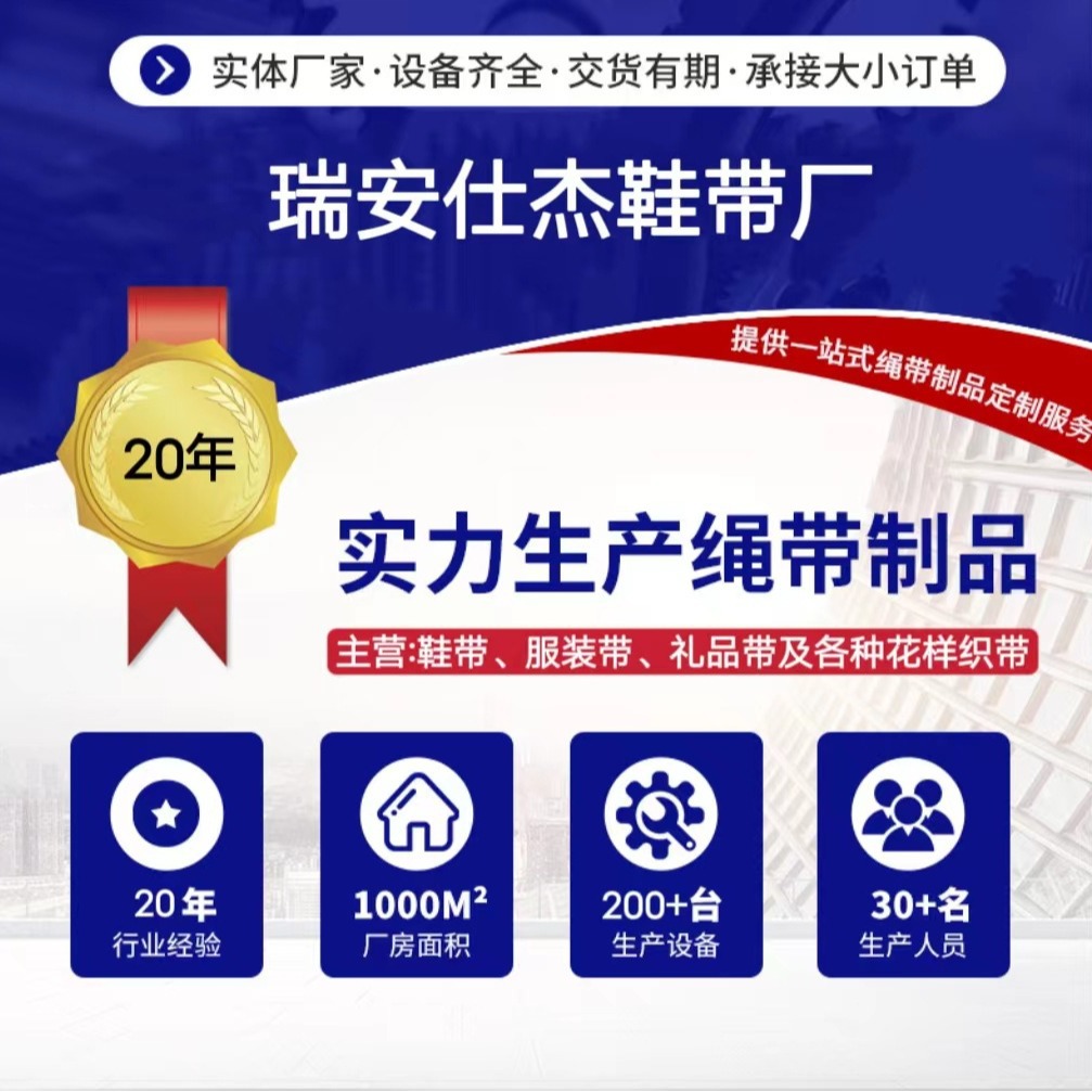 Factory direct color shoelace dot pattern solid encryption tooling shoes shoe rope diameter 5MM martin boots hiking shoes