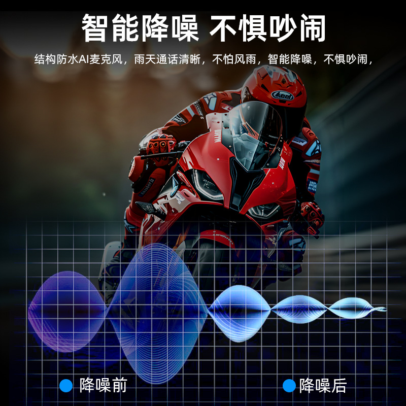 Popular Ay30 Helmet Bluetooth Headset Motorcycle Riding Network Intercom Suitable for Full-Face Helmet and Half-Face Helmet with Long Battery Life and Noise Reduction