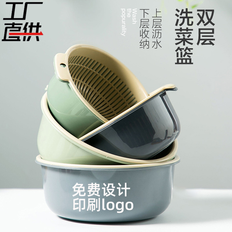 [экстра большая толстая двойная дренажная корзина] кухонная корзина для мытья, круглая двухслойная дренажная корзина оптом
