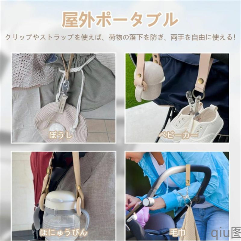 in stock simple ins leather shoe clip for baby stroller multi-functional pu leather storage clip for drying shoes clip